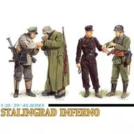 1/35 WW.II ドイツ軍 兵士 スターリングラードの戦い [DR6343]