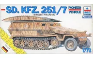 1/72 Sd Kfz 251/7先锋车辆[GE-343]