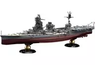 1/700日本海軍航空戰艦伊勢FullHull模型特別規格(附蝕刻零件)"帝國海軍系列No.29 EX-1>