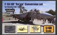 1/48F-15I IDF "Ra'am" Conversão do conjunto de conversão [WP48003]