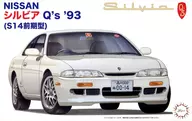 1/24 SILVIA Q's'93(S14前期型)"In Up Disk系列No.48"[03485]
