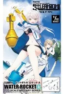 1/12 LA091 Pet Bottle Rocket A "Little Armory" [324416]