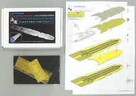 1/700 IJN Cruiser Top Flight Deck Set "UPGRADES SERIES" Etched Parts [HH700002]