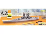1/700日海軍戰艦武藏FullHull模型Amazon.co.jp限定[421834]