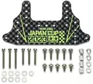 HG Carbon Rear Brake Stay (1.5 mm) J-CUP 2023 Mini 4 wd only [95156]