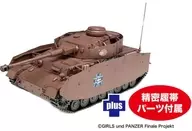 1/35 No. IV Tank H-type (D-type revised) with Anglerfish Team Precision Crawler! "GIRLS & PANZER Final Chapter" [GP-82]