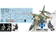 1/72 Air Self-Defense Force F-1 Support Fighter Pilot Figure Attached [AC-77]