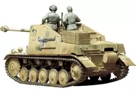 1/35 German Mader II anti-tank self-propelled artillery "Military Miniature Series No. 60" [35060]