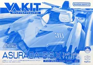 1/43 アスラーダG.S.X テストカラーバージョン 「新世紀GPXサイバーフォーミュラ」 ヴァリアブルアクションキットシリーズ LIMITED 002