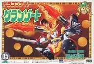 Dragon Knight グランゾート "Paroden" Series No. 05 [1758548]