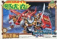 Cross Knight Ja Toramaru "Paro-den" Series No. 15 [1758688]