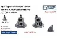 1/700 JAPAN NAVY 98 Azimut mira Detail Up Parts [BSTIJN70023]