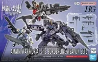 1/72 hg Boundary Fighter Weapon Weapon Set 6 "Boundary Fighter : Ultimate Steel Mask" [5065696]