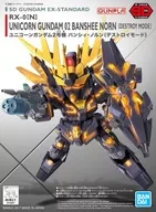 RX-0 ユニコーンガンダム2号機 バンシィ・ノルン 「機動戦士ガンダムUC」 SDガンダム EXスタンダード [5065628]