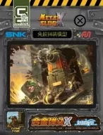 高领战车Nop03型SALVIA(更新版)"合金弹头X>[XNSMSX005]"