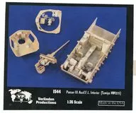 1/35 Panzer III Ausf. F. L. Interior Detailing Up Parts [1544]