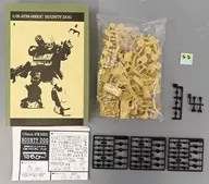 1/35 ATM 09 BDC Bounty Dog "Armor Hunter Mellowlink" Garage Kit