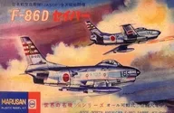 世界上的名机1/50系列日本航空自卫队(JASDF)全天候战斗机F-86D saber(无彩色)"迷你塑料模型收藏Marusann东宝角色篇>2004年哥斯拉电影50周年纪念复刻版[425]