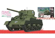 1/35 M4A1雪曼76 mm炮搭載型桑德斯大學附屬高中重裝套餐[GP-84]