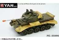 1/35 British Cruise Tank Comet Super Detail (for Tamiya) Detail Up Parts [YANPE35096]