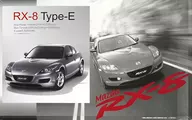 1/24 Mazda RX-8 Type E