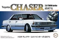 1/24 Toyota Chase 2.0 Twin Turbo GX71 Window Frame Masking Seal "Inch Up Series No. 177" [047270]