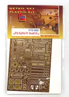 1/72 Pz. Kpfw. IV Ausf. H etching part [P72 050]
