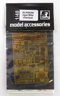 1/48 Opel Blitz Etching Part [HLX48366]