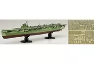 1/700 Japanese Navy aircraft carrier Amagi full hull model special specifications (with etching parts) "Imperial Navy Series No. 41 EX-1" [452098]