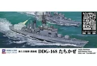 1/700 海上自衛隊 護衛艦 DDG-168 たちかぜ エッチング付き 「スカイウェーブシリーズ」 [J101E]