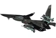 1/72 FFR-41MR Maeve Yukikaze Forma final de expedição "Battle Faire Yukikaze" [X-17]