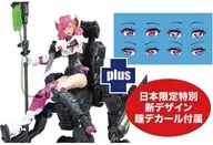 1/12 Armoured Girl Elizabeth Japan Ver. Japan-limited expression extended pupil decal attached "A. T. K GIRL" [MEM-1SP2]