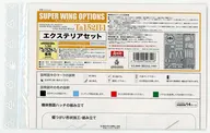 1/32 Ta 152 H-1外装SET蚀刻零件[SWS02-M02]