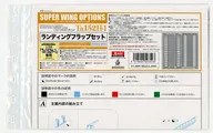 1/32 Ta 152 H-1 Landing Flap "Super Wing Options" Etched Parts [SWS02-M03]