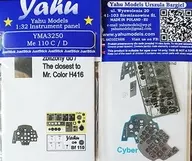 1/72 Messerschmidt Bf110C/D / Colored Instrument Panel / Cyber Hobby Detail Up Parts [YMA7250]
