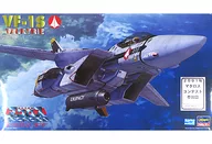 1/72 VF-1S巴基利剧场版(电镀涂层)"超时空要塞MACROSS可曾记得爱>系列No.3 2001年MACROSS比赛参加奖[65703]