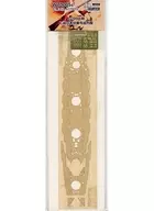 1/700 Nippon Battleship Fuso Motegi Deck Detail Up Part [W70005C]