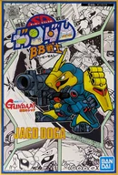 BB Warrior No. 09 Jakt Douga "MOBILE SUIT GUNDAM: CHAR'S COUNTERATTACK" [5063521]