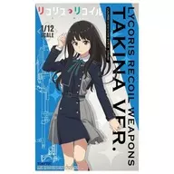 1/12 LALR02 spider lily Recoil ウエポンズ Takina ver. "spider lily Recoil ×Little Armory" [329213]