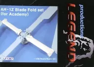 1/35 AH-1Z Blade Fold set细节部件(树脂铸造套件)[LF1367]