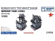 1/350 Ro Shea Navy O-Town Radar Detail Up Parts [BSTWS35426]
