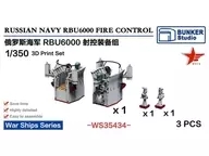1/350 b) Shea Navy RBU 6000 Firearms Control System Detailing Parts [BSTWS35434]
