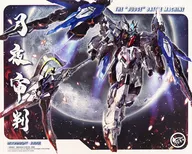 1/100 JUDGE(Moon Night Ver.)