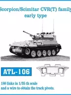 1/35 スコーピオン/シミターCVR(T)ファミリー(初期型用) 履帯 ディティールアップパーツ [ATL-106]