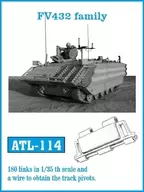 1/35 現用 イギリス FV432装甲兵員輸送車ファミリー用履帯 ディティールアップパーツ [ATL-114]