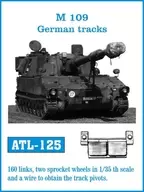 1/35 M109 ドイツ連邦軍仕様 履帯 ディティールアップパーツ [ATL-125]