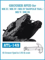 1/35 菱形戦車グローサーセット ディティールアップパーツ [ATL-149]