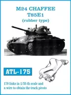 1/35 M24 チャーフィー T85E1履帯(ラバータイプ) ディティールアップパーツ [ATL-175]