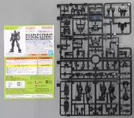 Gunpla Trial Kit RX-78-2 Gundam (Ecopla Ver.) "Mobile Suit Gundam" [645075-2649791]