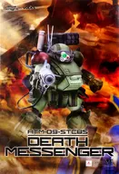 1/35 ATM-09-STCBS死亡使者通常版